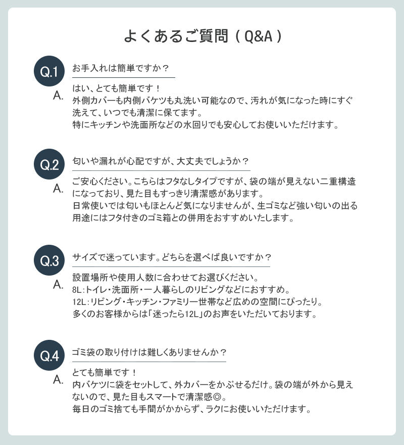 ゴミ箱 おしゃれ ゴミ袋が見えない ごみ箱 丸型 ビニール袋隠す 北欧 スリム リビング キッチン オフィス ごみばこ フタなし ルクレール 2重構造 くず入れ フタなしゴミ箱 丸型ゴミ箱 シンプル モダンゴミ箱 一人暮らし 洗面所 台所
