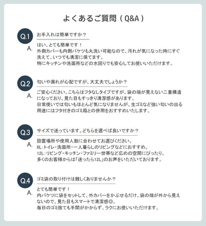 ゴミ箱 おしゃれ ゴミ袋が見えない ごみ箱 丸型 ビニール袋隠す 北欧 スリム リビング キッチン オフィス ごみばこ フタなし ルクレール 2重構造 くず入れ フタなしゴミ箱 丸型ゴミ箱 シンプル モダンゴミ箱 一人暮らし 洗面所 台所
