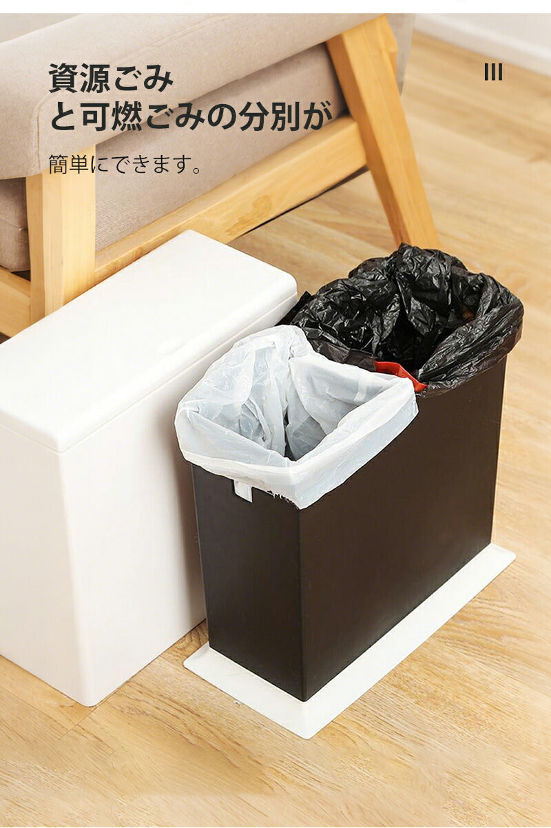 ゴミ箱 おしゃれ ゴミ袋が見えない 分別ゴミ箱 分別 ごみ箱  ビニール袋隠す 10L対応 リビング キッチン オフィス ごみばこ 蓋付き 2重構造 くず入れ ふた付き  ダストボックス シンプル モダンゴミ箱 天板付きゴミ袋スタンド一人暮らし 洗面所 台所