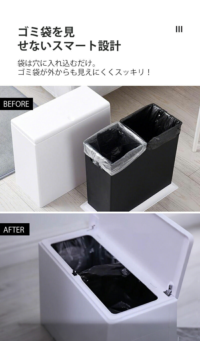 ゴミ箱 おしゃれ ゴミ袋が見えない 分別ゴミ箱 分別 ごみ箱  ビニール袋隠す 10L対応 リビング キッチン オフィス ごみばこ 蓋付き 2重構造 くず入れ ふた付き  ダストボックス シンプル モダンゴミ箱 天板付きゴミ袋スタンド一人暮らし 洗面所 台所