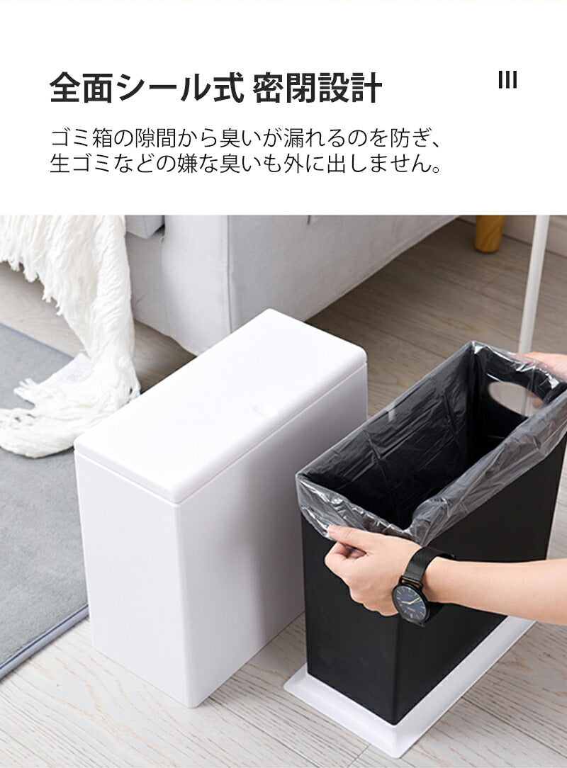 ゴミ箱 おしゃれ ゴミ袋が見えない 分別ゴミ箱 分別 ごみ箱  ビニール袋隠す 10L対応 リビング キッチン オフィス ごみばこ 蓋付き 2重構造 くず入れ ふた付き  ダストボックス シンプル モダンゴミ箱 天板付きゴミ袋スタンド一人暮らし 洗面所 台所