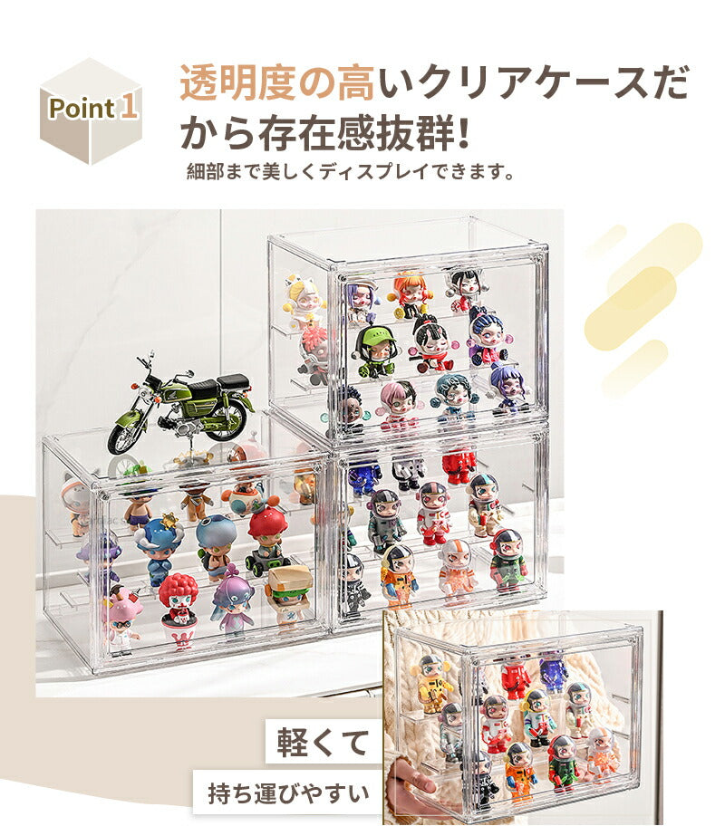 フィギュア 棚 ケース ボックス がちゃがちゃ フィギュアケース 見せる 収納 30cm 扉付き コレクションケース マグネット 透明 クリアケース 3個 2個 1個 送料無料 推し活 グッズ ガチャガチャ 重ねて収納 仕切り 積み重ね可能 組み立て式 ビッグサイズ ディスプレイ