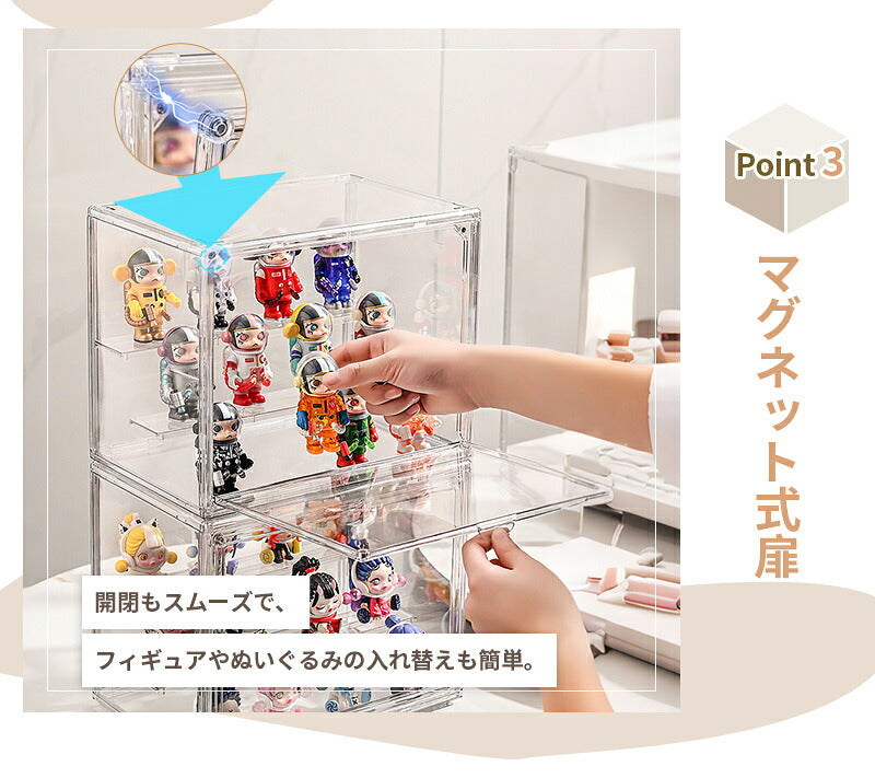 フィギュア 棚 ケース ボックス がちゃがちゃ フィギュアケース 見せる 収納 30cm 扉付き コレクションケース マグネット 透明 クリアケース 3個 2個 1個 送料無料 推し活 グッズ ガチャガチャ 重ねて収納 仕切り 積み重ね可能 組み立て式 ビッグサイズ ディスプレイ