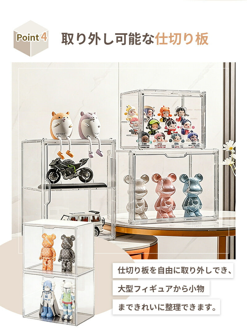 フィギュア 棚 ケース ボックス がちゃがちゃ フィギュアケース 見せる 収納 30cm 扉付き コレクションケース マグネット 透明 クリアケース 3個 2個 1個 送料無料 推し活 グッズ ガチャガチャ 重ねて収納 仕切り 積み重ね可能 組み立て式 ビッグサイズ ディスプレイ