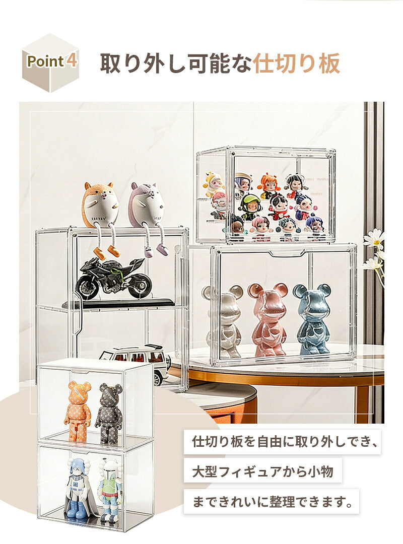 フィギュア 棚 ケース ボックス がちゃがちゃ フィギュアケース 見せる 収納 30cm 扉付き コレクションケース マグネット 透明 クリアケース 3個 2個 1個 送料無料 推し活 グッズ ガチャガチャ 重ねて収納 仕切り 積み重ね可能 組み立て式 ビッグサイズ ディスプレイ