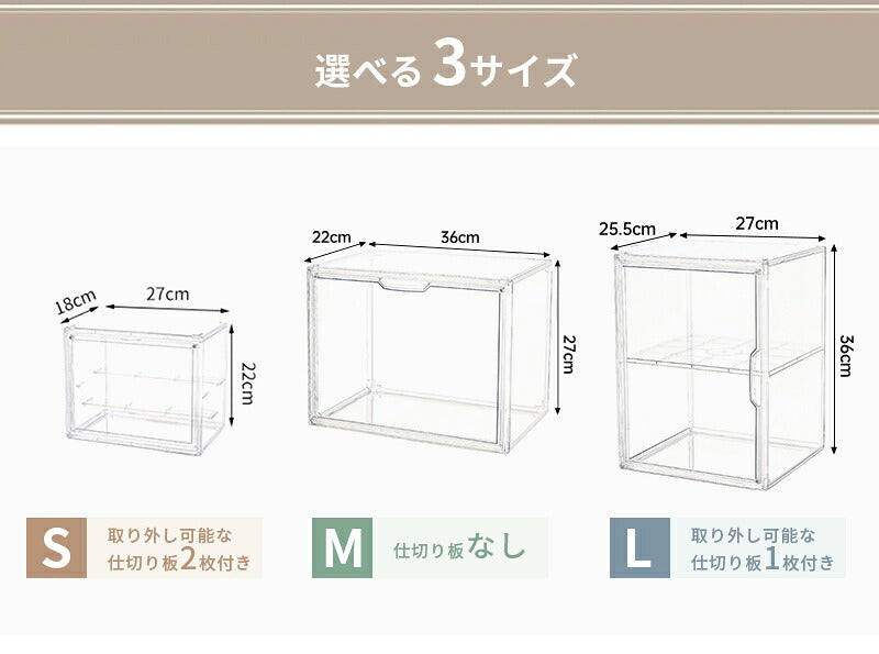 フィギュア 棚 ケース ボックス がちゃがちゃ フィギュアケース 見せる 収納 30cm 扉付き コレクションケース マグネット 透明 クリアケース 3個 2個 1個 送料無料 推し活 グッズ ガチャガチャ 重ねて収納 仕切り 積み重ね可能 組み立て式 ビッグサイズ ディスプレイ