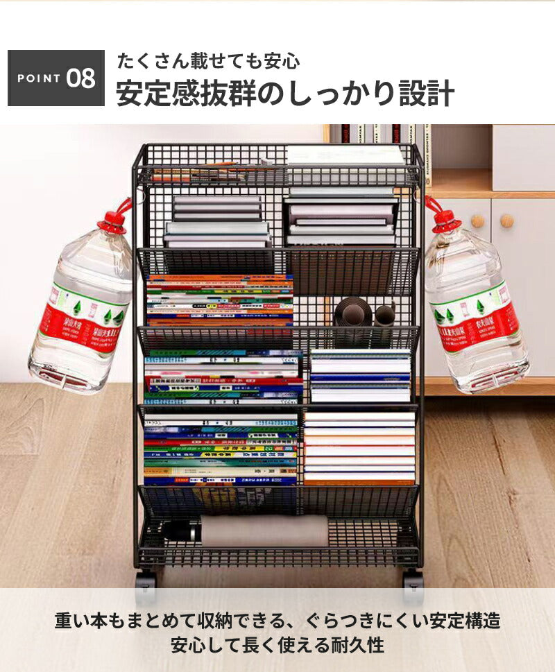 マガジンラック スリム キャスター 北欧風 ブックシェルフ 省スペース 本棚 五段 大容量 教科書 収納 書類棚 隙間収納 隙間ラック サイドワゴン 絵本 書類整理 ラック デスクサイド収納 ブックスタンド 漫画 雑誌 文具 学校 中学生 高校生 白 黒
