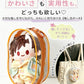【今だけ950円】【即納】ぬいぐるみポーチ ポーチ 推し活 ぬいポーチ 推しぬい ぬい活 クリアポーチ 透明 ストラップ 小さめ 推しポーチ 痛バッグ 持ち運び 推しカラー キーリング ポンポン バッグ オタク アイドル オタ活 応援 推しぬいポーチ かわいい プレゼント