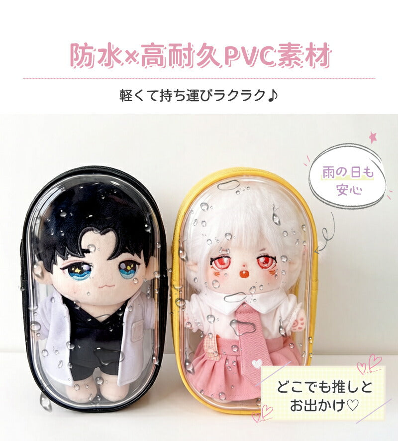 【今だけ950円】【即納】ぬいぐるみポーチ ポーチ 推し活 ぬいポーチ 推しぬい ぬい活 クリアポーチ 透明 ストラップ 小さめ 推しポーチ 痛バッグ 持ち運び 推しカラー キーリング ポンポン バッグ オタク アイドル オタ活 応援 推しぬいポーチ かわいい プレゼント