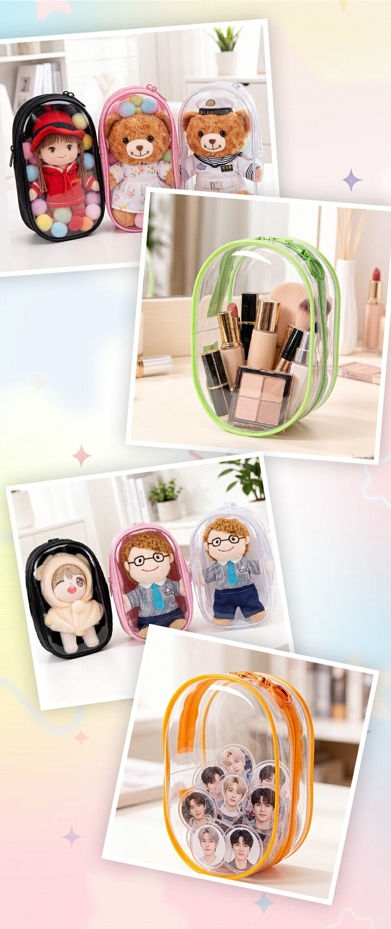 【今だけ950円】【即納】ぬいぐるみポーチ ポーチ 推し活 ぬいポーチ 推しぬい ぬい活 クリアポーチ 透明 ストラップ 小さめ 推しポーチ 痛バッグ 持ち運び 推しカラー キーリング ポンポン バッグ オタク アイドル オタ活 応援 推しぬいポーチ かわいい プレゼント