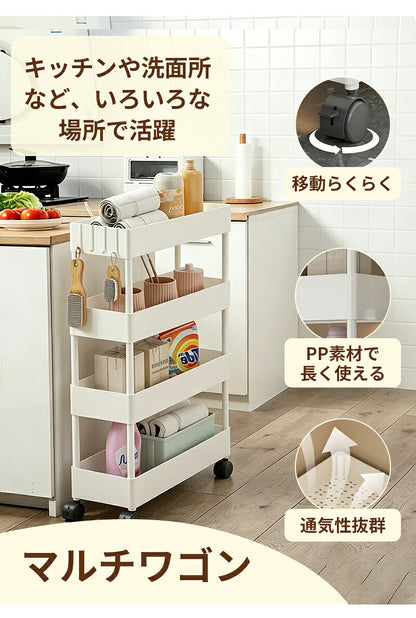 キッチンワゴン キャスター付き 収納ラック スリム 隙間収納 奥行13/18/22cm 高さ調節 3段 4段 キッチンラック 炊飯器ラック スライド棚 サイドワゴン 隙間ラック ペットボトルラック ベビーワゴン ランドリーワゴン 白 黒 おしゃれ 省スペース