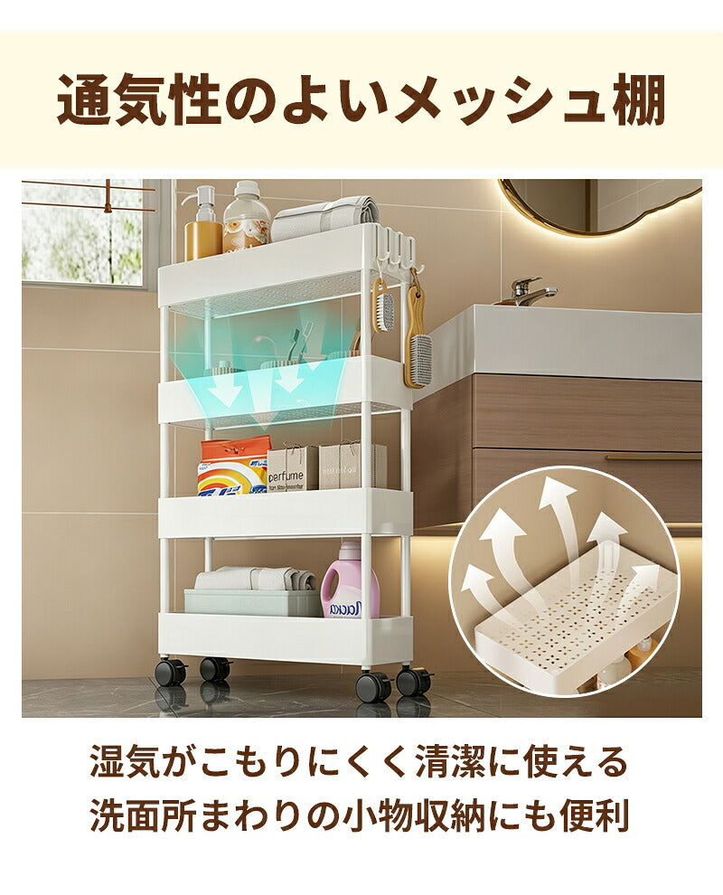 キッチンワゴン キャスター付き 収納ラック スリム 隙間収納 奥行13/18/22cm 高さ調節 3段 4段 キッチンラック 炊飯器ラック スライド棚 サイドワゴン 隙間ラック ペットボトルラック ベビーワゴン ランドリーワゴン 白 黒 おしゃれ 省スペース