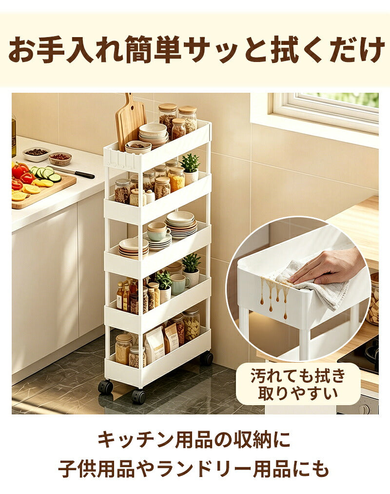 キッチンワゴン キャスター付き 収納ラック スリム 隙間収納 奥行13/18/22cm 高さ調節 3段 4段 キッチンラック 炊飯器ラック スライド棚 サイドワゴン 隙間ラック ペットボトルラック ベビーワゴン ランドリーワゴン 白 黒 おしゃれ 省スペース