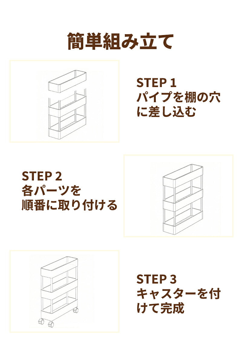 キッチンワゴン キャスター付き 収納ラック スリム 隙間収納 奥行13/18/22cm 高さ調節 3段 4段 キッチンラック 炊飯器ラック スライド棚 サイドワゴン 隙間ラック ペットボトルラック ベビーワゴン ランドリーワゴン 白 黒 おしゃれ 省スペース