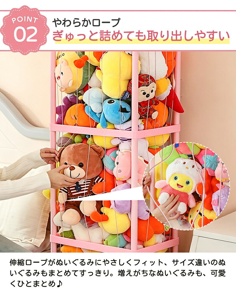 ぬいぐるみ収納 ぬいぐるみ 収納 大容量 おしゃれ おもちゃ収納 収納ボックス 収納ケース 収納バスケット ディスプレイボックス 見せる収納 中身の見える 取り出しやすい 棚 ケース バスケット キャスター付き 1段 2段 3段 4段 組み立て簡単 簡単設置 整理整頓 片付け こども