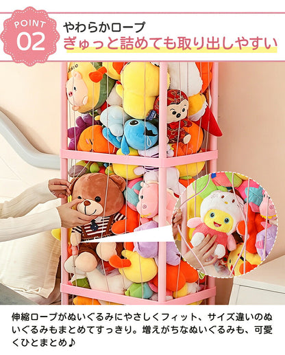 ぬいぐるみ収納 ぬいぐるみ 収納 大容量 おしゃれ おもちゃ収納 収納ボックス 収納ケース 収納バスケット ディスプレイボックス 見せる収納 中身の見える 取り出しやすい 棚 ケース バスケット キャスター付き 1段 2段 3段 4段 組み立て簡単 簡単設置 整理整頓 片付け こども