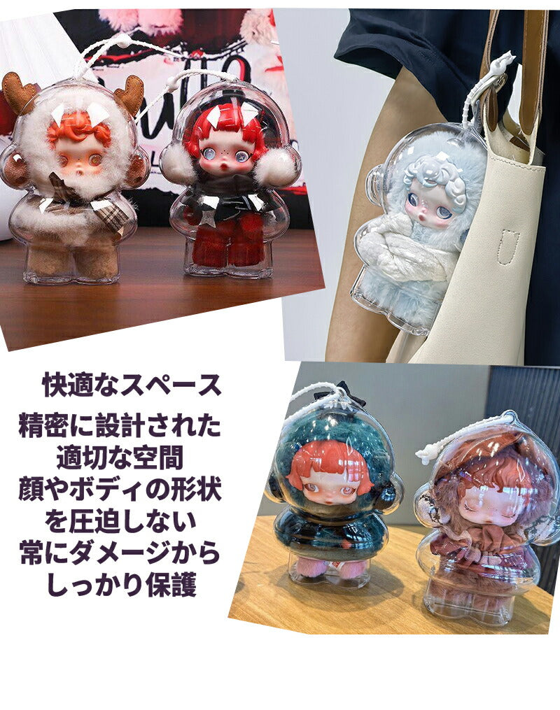SKULLPANDA 専用 収納ケース 保護ケース 高透明 ラブブ クリアケース ストラップ付き カバー スカルパンダ ケース ドールケース 立ち 座り 防塵 汚れ防止 ぬいぐるみ 携帯用シリコン 散歩用収納バッグ 保護カバー ぬいぐるみ展示ケース プロテクター 持ち歩き 持ち運び