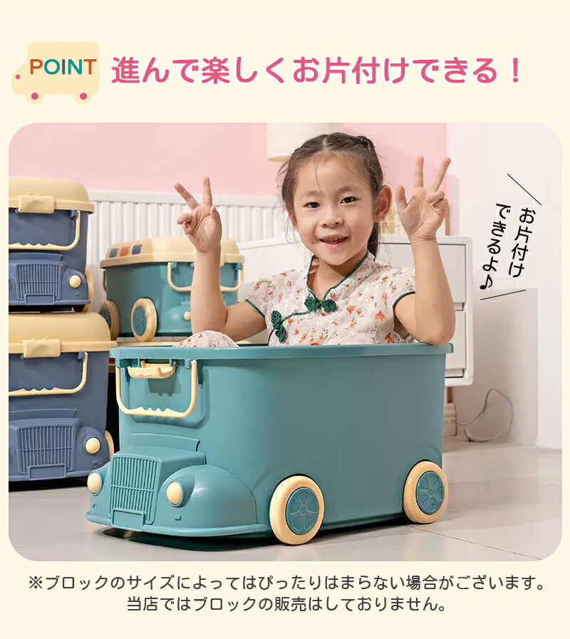おもちゃ収納 ボックス 大容量 おもちゃ箱 蓋付き キャスター付き 収納ケース 玩具箱 フタ付き かわいい おしゃれ 子供用 キッズ ブロック収納 積み木 おもちゃ入れ 子供部屋 収納 ケース インテリア 室内 遊び お片付け 小物収納