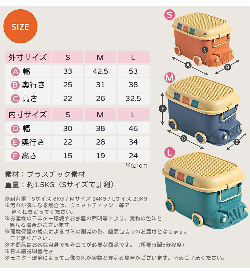 おもちゃ収納 ボックス 大容量 おもちゃ箱 蓋付き キャスター付き 収納ケース 玩具箱 フタ付き かわいい おしゃれ 子供用 キッズ ブロック収納 積み木 おもちゃ入れ 子供部屋 収納 ケース インテリア 室内 遊び お片付け 小物収納