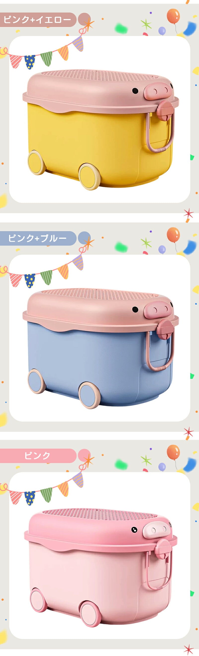 おもちゃ おもちゃ箱 収納 ボックス ケース キャスター 大容量 蓋付き 玩具箱 女の子 男の子 キッズ 子供 子ども こども フタ 車 モチーフ ブロックテーブル かわいい おしゃれ 室内 収納ケース ブロック遊び デスク 卓上 小物 積み木  ベビー 出産祝い プレゼント ギフト
