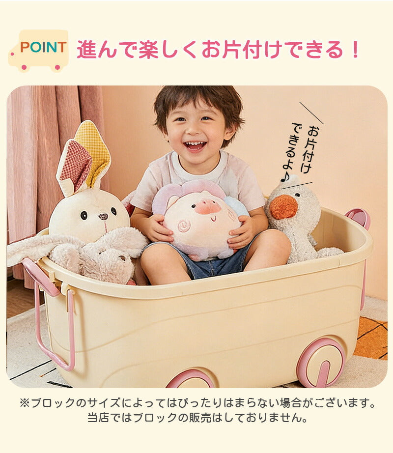 おもちゃ収納 ボックス 大容量 おもちゃ箱 蓋付き キャスター付き 収納ケース 玩具箱 フタ付き かわいい おしゃれ 子供用 キッズ ブロック収納 積み木 おもちゃ入れ 子供部屋 収納 ケース インテリア 室内 遊び お片付け 小物収納