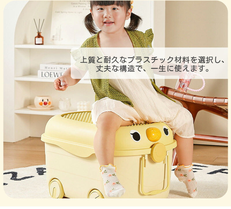 おもちゃ収納 ボックス 大容量 おもちゃ箱 蓋付き キャスター付き 収納ケース 玩具箱 フタ付き かわいい おしゃれ 子供用 キッズ ブロック収納 積み木 おもちゃ入れ 子供部屋 収納 ケース インテリア 室内 遊び お片付け 小物収納