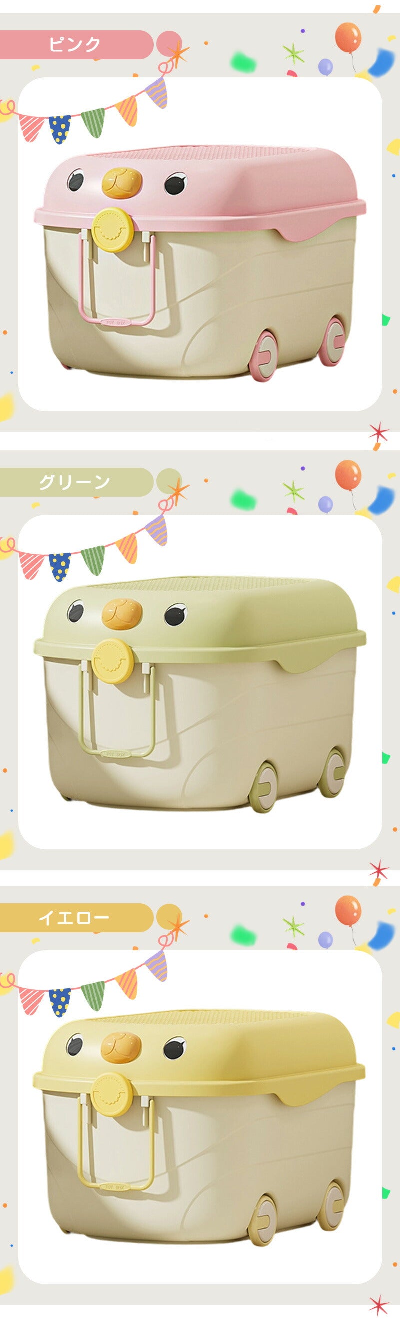 おもちゃ収納 ボックス 大容量 おもちゃ箱 蓋付き キャスター付き 収納ケース 玩具箱 フタ付き かわいい おしゃれ 子供用 キッズ ブロック収納 積み木 おもちゃ入れ 子供部屋 収納 ケース インテリア 室内 遊び お片付け 小物収納