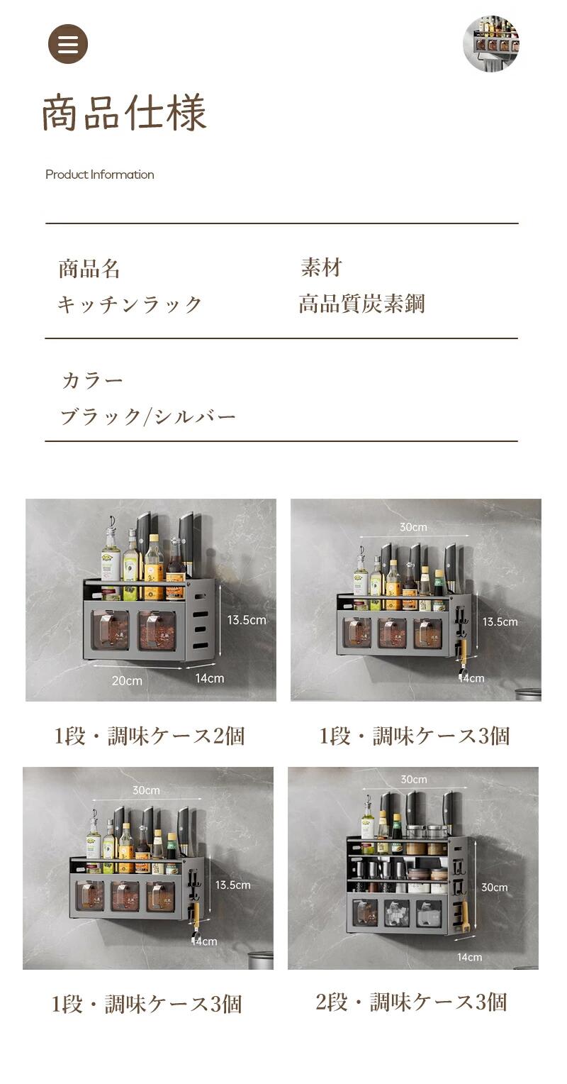 調味料 棚 収納 壁掛け 包丁スタンド 調味料入れ 調理器具 キッチン収納 おしゃれ シンプル 調味料ラック 調味料ストッカー 調味料棚 サイドラック スパイス棚 キッチン ラック 便利 キッチン用品 台所 滑り止め 水切りトレー 箸ケース