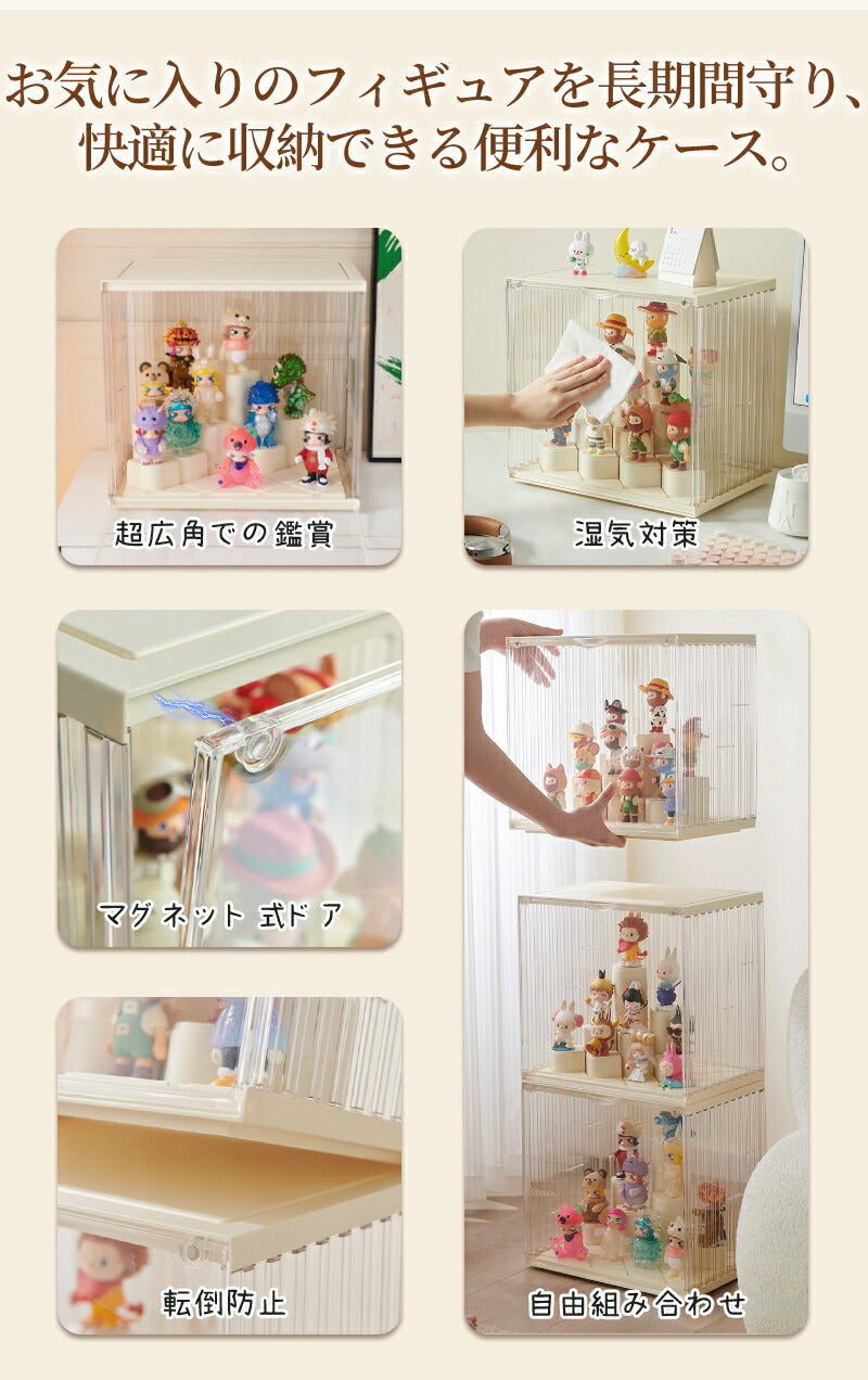 【18日-21日限定※10％OFF】フィギュアケース 収納 高品質  ケース ボックス コレクションケース  コレクション ボックス クリアケース 透明展示ケーstorage-0928