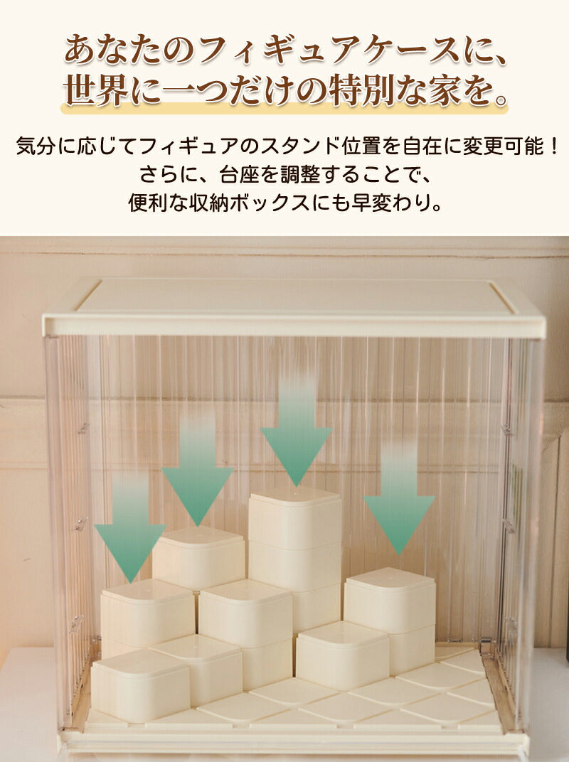 【18日-21日限定※10％OFF】フィギュアケース 収納 高品質  ケース ボックス コレクションケース  コレクション ボックス クリアケース 透明展示ケーstorage-0928