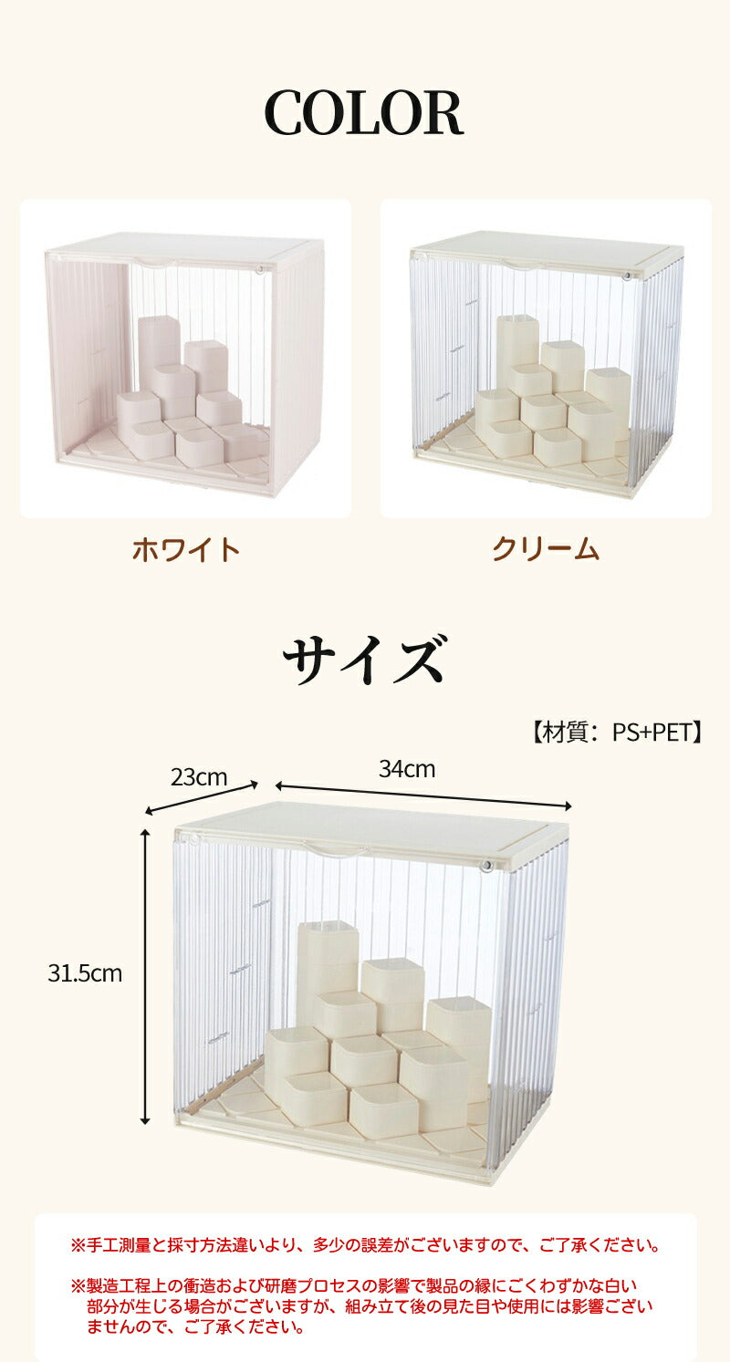 【18日-21日限定※10％OFF】フィギュアケース 収納 高品質  ケース ボックス コレクションケース  コレクション ボックス クリアケース 透明展示ケーstorage-0928