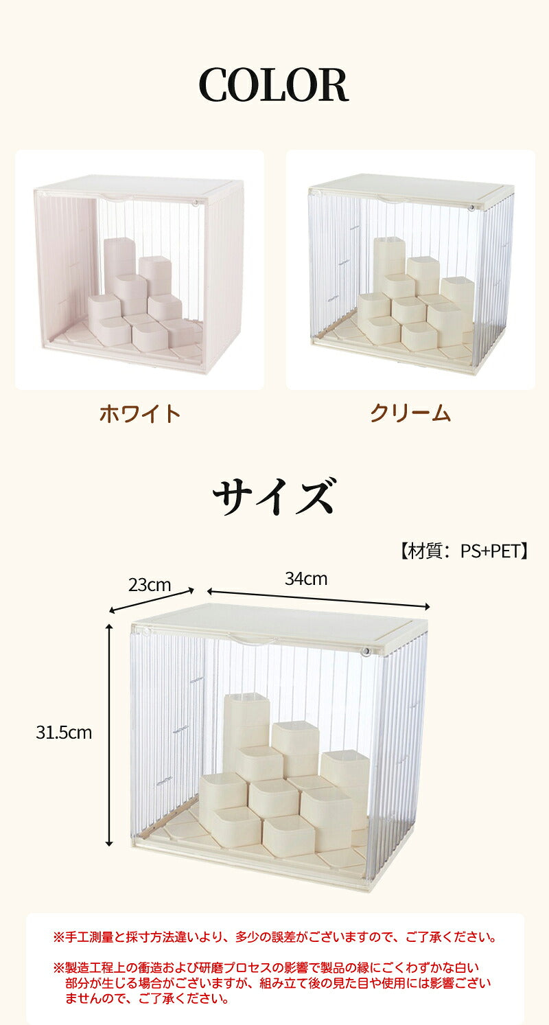 コレクションケース アクリル 棚 ボックス ブロック付き 卓上 フィギュアケース ディスプレイケース  コレクションボード 送料無料 飾り棚 透明 扉付き ラック スタッキング おしゃれ クリア マグネット 人形 コレクション 積み重ね
