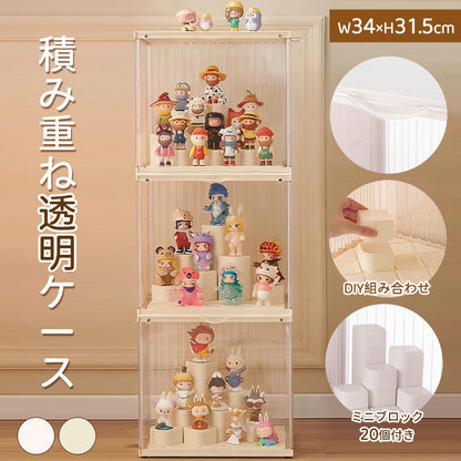 コレクションケース アクリル 棚 ボックス ブロック付き 卓上 フィギュアケース ディスプレイケース  コレクションボード 送料無料 飾り棚 透明 扉付き ラック スタッキング おしゃれ クリア マグネット 人形 コレクション 積み重ね