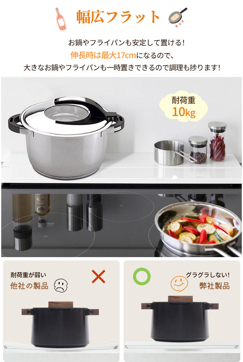 【改良品】排気口カバー 奥行伸縮 60cm コンロ用 フラット ラック型 キッチン グリル カバー コンロカバー ガスコンロ IHコンロ  ステンレス スリム ロータイプ 黒 白 伸縮 耐熱190℃　スリム おしゃれ 油はね防止