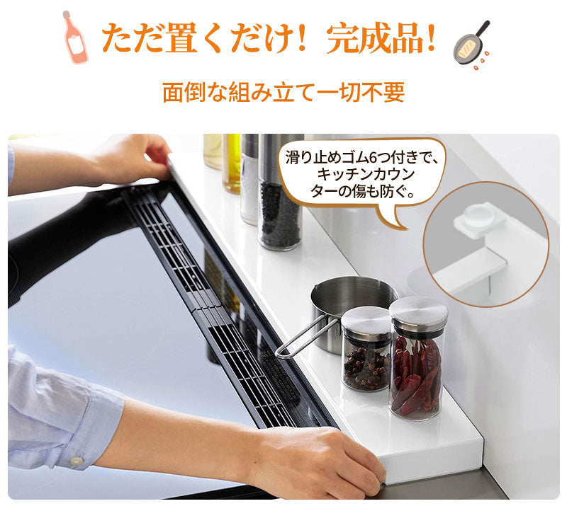【改良品】排気口カバー 奥行伸縮 60cm コンロ用 フラット ラック型 キッチン グリル カバー コンロカバー ガスコンロ IHコンロ  ステンレス スリム ロータイプ 黒 白 伸縮 耐熱190℃　スリム おしゃれ 油はね防止
