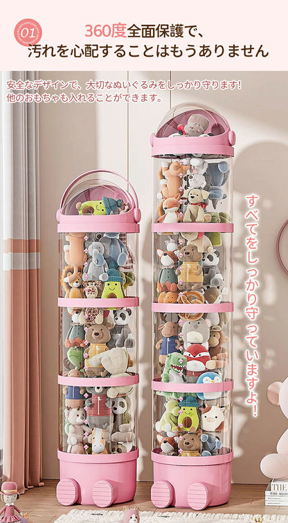 ぬいぐるみ 収納 ぬいぐるみ収納 ケース 透明 円柱 収納ボックス 円柱形 おもちゃ 収納 多用途 展示ボックス 展示用 人形収納 おもちゃ収納 整理整頓 抱き枕 陳列棚 陳列ケース DIY 玩具 収納 防塵 積み重ね 大容量 ぬいぐるみ収納ボックス