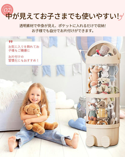 ぬいぐるみ 収納 ぬいぐるみ収納 ケース 透明 円柱 収納ボックス 円柱形 おもちゃ 収納 多用途 展示ボックス 展示用 人形収納 おもちゃ収納 整理整頓 抱き枕 陳列棚 陳列ケース DIY 玩具 収納 防塵 積み重ね 大容量 ぬいぐるみ収納ボックス