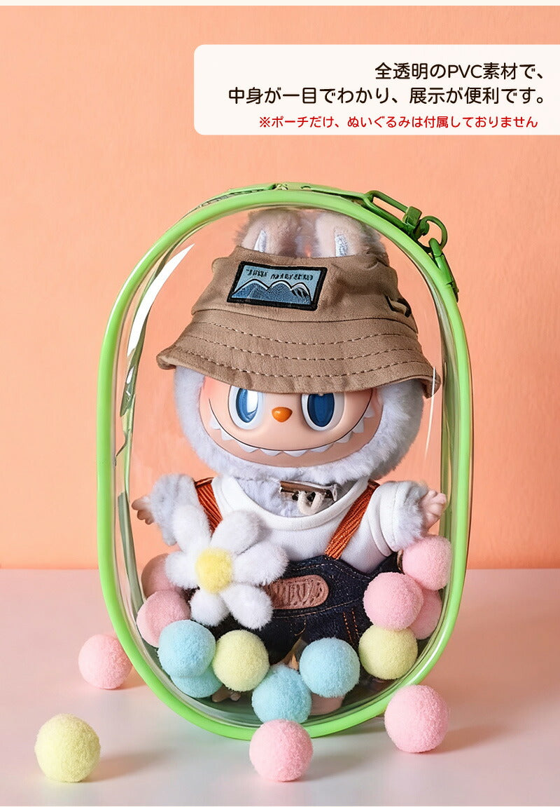 ケース ラブブ 収納バッグ LABUBU ボックスバッグ らぶぶ クリア おもちゃ用 ぬいポーチ 推し活 ぬいぐるみポーチ 痛バッグ ぬいぐるみ ポーチ 送料無料 推しぬいポーチ 透明 PVC 散歩用 防塵 携帯 収納ケース 汚れ防止 傷つけ防止 収納バッグ