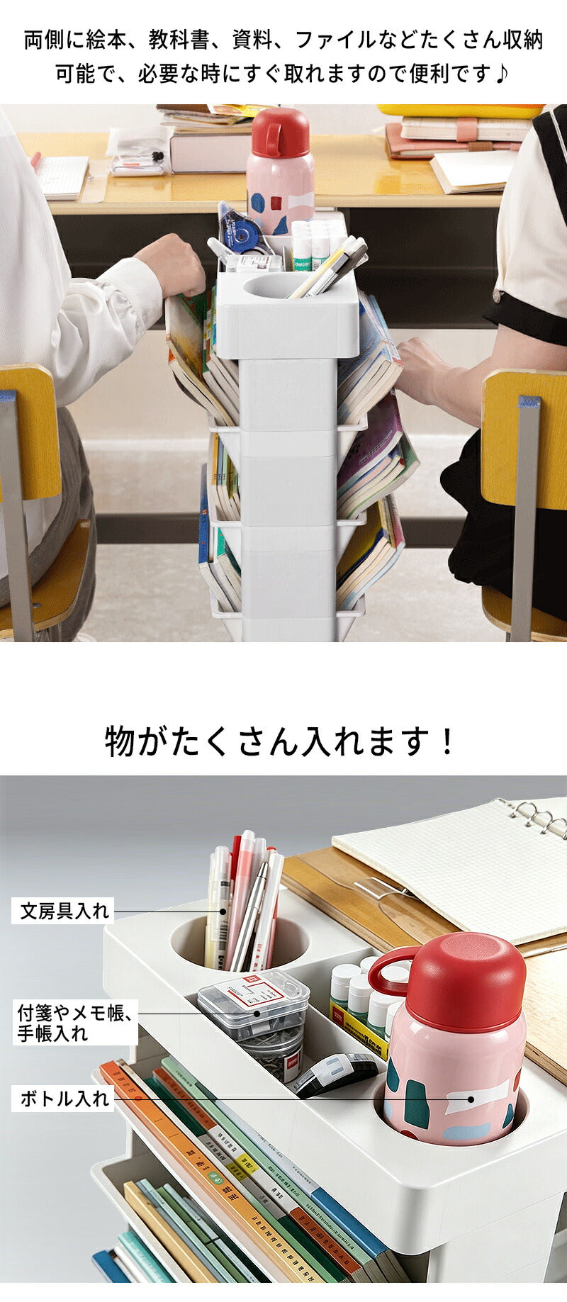 本棚 キャスター付き 子供 収納ラック 絵本棚 ロック付きキャスター 5段 頑丈 組み立て簡単 絵本ラック おしゃれ 北欧 収納ワゴン ワゴンタイプ ランドセルラック ファイルラック マガジンラック 新聞ラック 文具 教科書 漫画 雑誌 絵本 ファイル 水カップ 整理