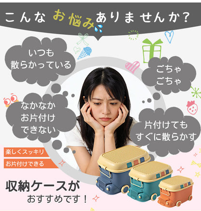 おもちゃ収納 ボックス 大容量 おもちゃ箱 蓋付き キャスター付き 収納ケース 玩具箱 フタ付き かわいい おしゃれ 子供用 キッズ ブロック収納 積み木 おもちゃ入れ 子供部屋 収納 ケース インテリア 室内 遊び お片付け 小物収納