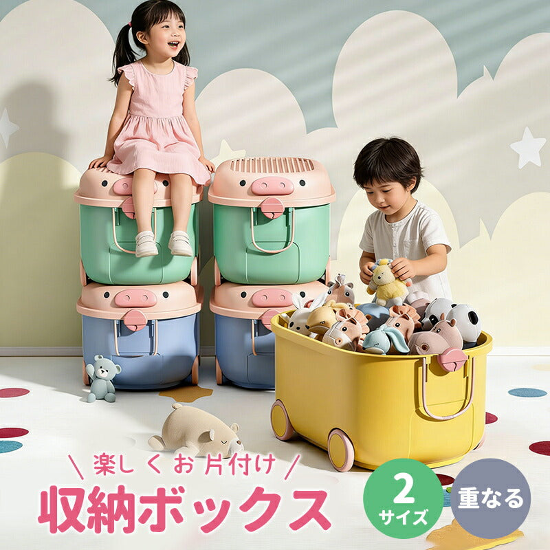 おもちゃ おもちゃ箱 収納 ボックス ケース キャスター 大容量 蓋付き 玩具箱 女の子 男の子 キッズ 子供 子ども こども フタ 車 モチーフ ブロックテーブル かわいい おしゃれ 室内 収納ケース ブロック遊び デスク 卓上 小物 積み木  ベビー 出産祝い プレゼント ギフト
