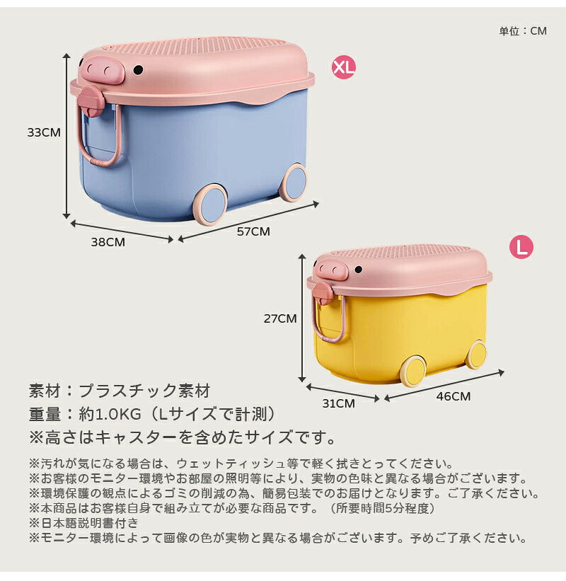 おもちゃ おもちゃ箱 収納 ボックス ケース キャスター 大容量 蓋付き 玩具箱 女の子 男の子 キッズ 子供 子ども こども フタ 車 モチーフ ブロックテーブル かわいい おしゃれ 室内 収納ケース ブロック遊び デスク 卓上 小物 積み木  ベビー 出産祝い プレゼント ギフト