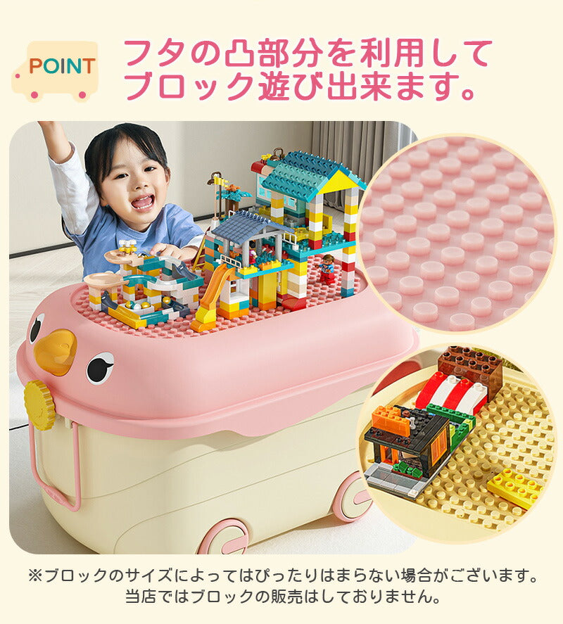 おもちゃ収納 ボックス 大容量 おもちゃ箱 蓋付き キャスター付き 収納ケース 玩具箱 フタ付き かわいい おしゃれ 子供用 キッズ ブロック収納 積み木 おもちゃ入れ 子供部屋 収納 ケース インテリア 室内 遊び お片付け 小物収納