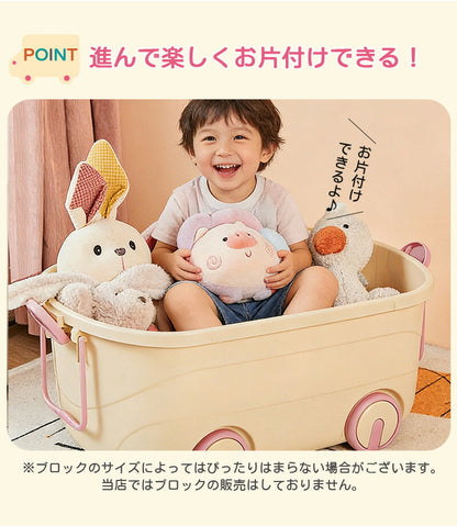 おもちゃ収納 ボックス 大容量 おもちゃ箱 蓋付き キャスター付き 収納ケース 玩具箱 フタ付き かわいい おしゃれ 子供用 キッズ ブロック収納 積み木 おもちゃ入れ 子供部屋 収納 ケース インテリア 室内 遊び お片付け 小物収納