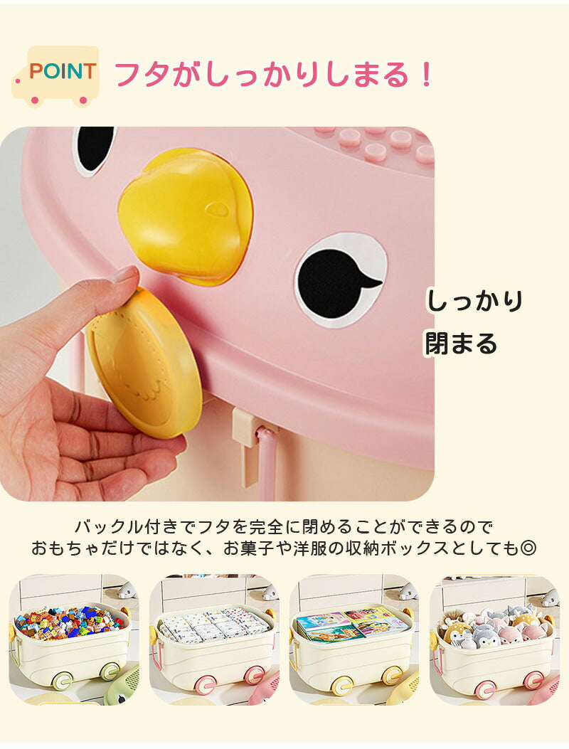 おもちゃ収納 ボックス 大容量 おもちゃ箱 蓋付き キャスター付き 収納ケース 玩具箱 フタ付き かわいい おしゃれ 子供用 キッズ ブロック収納 積み木 おもちゃ入れ 子供部屋 収納 ケース インテリア 室内 遊び お片付け 小物収納