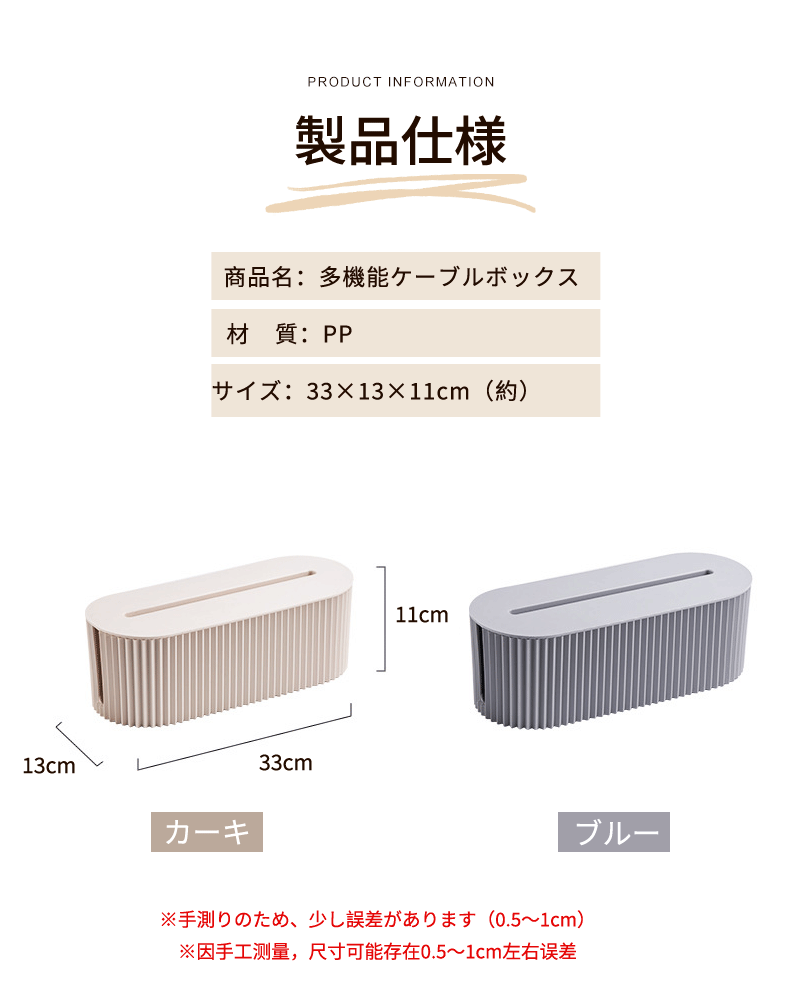 ボックス コード 隠し タップボックス コードケース コンセントボックス 配線ケーブルボックス 隠す 配線隠し ケーブル収納ボックス 収納 コンセント カバー ケーブル収納 配線カバー コードボックス 配線収納 電源タップ タップ収納 書斎