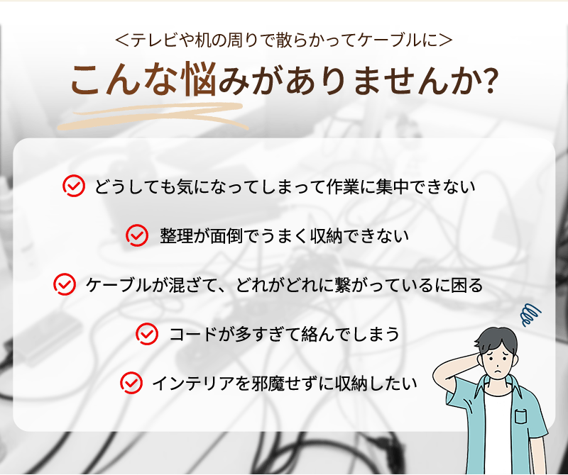 ボックス コード 隠し タップボックス コードケース コンセントボックス 配線ケーブルボックス 隠す 配線隠し ケーブル収納ボックス 収納 コンセント カバー ケーブル収納 配線カバー コードボックス 配線収納 電源タップ タップ収納 書斎