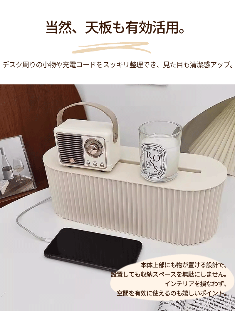 ボックス コード 隠し タップボックス コードケース コンセントボックス 配線ケーブルボックス 隠す 配線隠し ケーブル収納ボックス 収納 コンセント カバー ケーブル収納 配線カバー コードボックス 配線収納 電源タップ タップ収納 書斎
