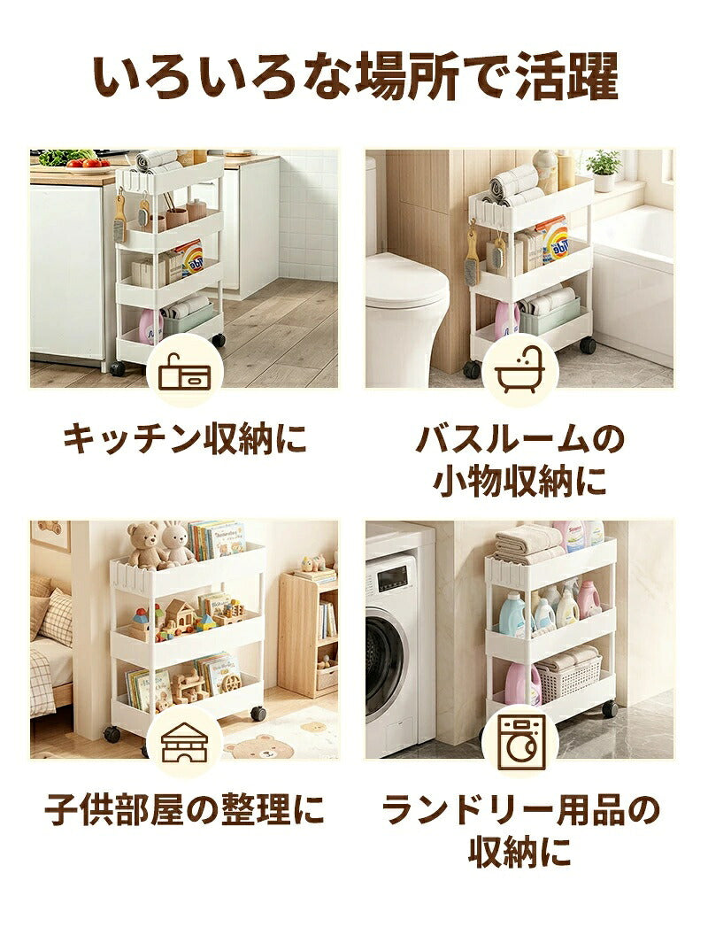 キッチンワゴン キャスター付き 収納ラック スリム 隙間収納 奥行13/18/22cm 高さ調節 3段 4段 キッチンラック 炊飯器ラック スライド棚 サイドワゴン 隙間ラック ペットボトルラック ベビーワゴン ランドリーワゴン 白 黒 おしゃれ 省スペース