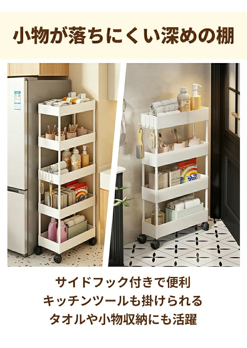キッチンワゴン キャスター付き 収納ラック スリム 隙間収納 奥行13/18/22cm 高さ調節 3段 4段 キッチンラック 炊飯器ラック スライド棚 サイドワゴン 隙間ラック ペットボトルラック ベビーワゴン ランドリーワゴン 白 黒 おしゃれ 省スペース
